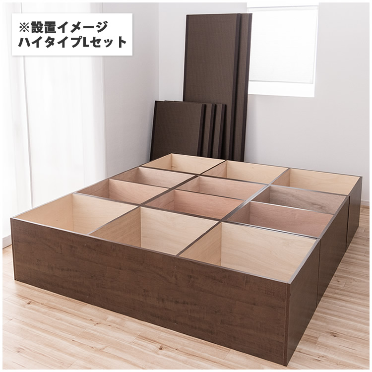 PP畳ユニットMセット ロータイプ 120x4 高さ31 奥行60 畳収納ユニット