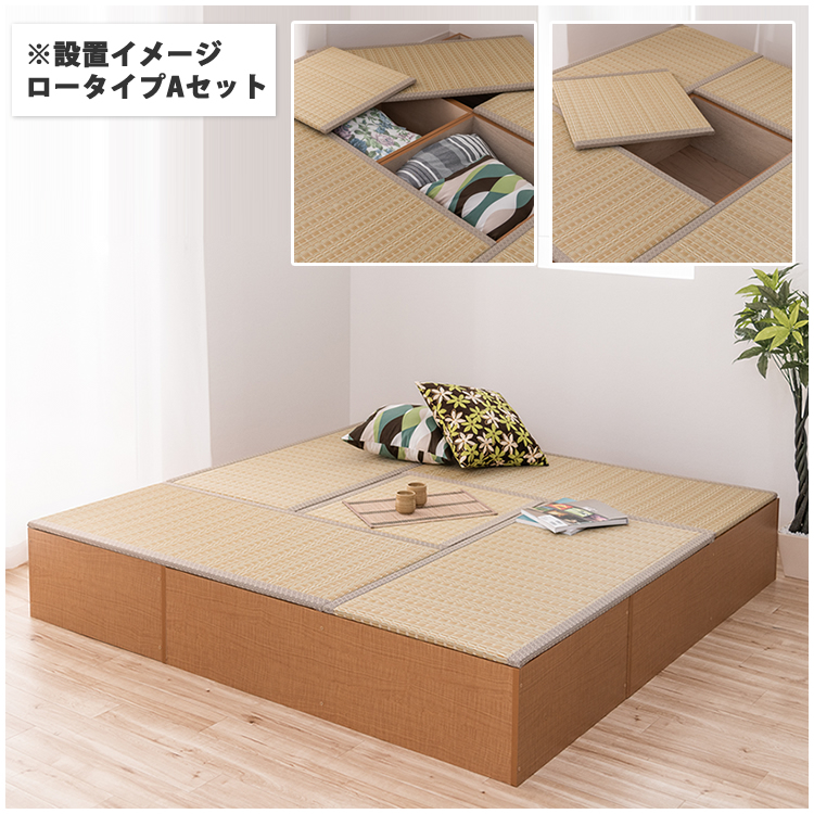 PP畳ユニットAセット ハイタイプ 120x4+60x1 高さ45 奥行60 畳収納ユニット 小上がり ユニット畳 ボックス 高床式 置き畳 樹脂畳 畳ベンチスツール 腰掛け たたの画像