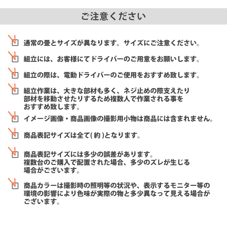 PP畳ユニットAセット ハイタイプ 120x4+60x1 高さ45 奥行60 畳収納ユニット 小上がり ユニット畳 ボックス 高床式 置き畳 樹脂畳 畳ベンチスツール 腰掛け たたの画像