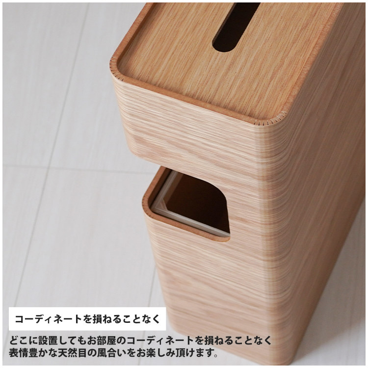 天然木ティッシュケース ダストボックス一体型 ゴミ箱 約10L くずかご