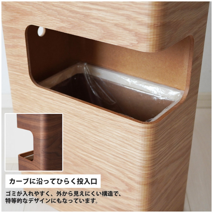 天然木ティッシュケース ダストボックス一体型 ゴミ箱 約10L くずかご