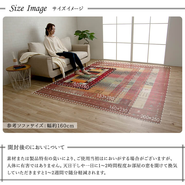 ゾランヴァリ ギャッベの商品一覧 通販 - Yahoo!ショッピング