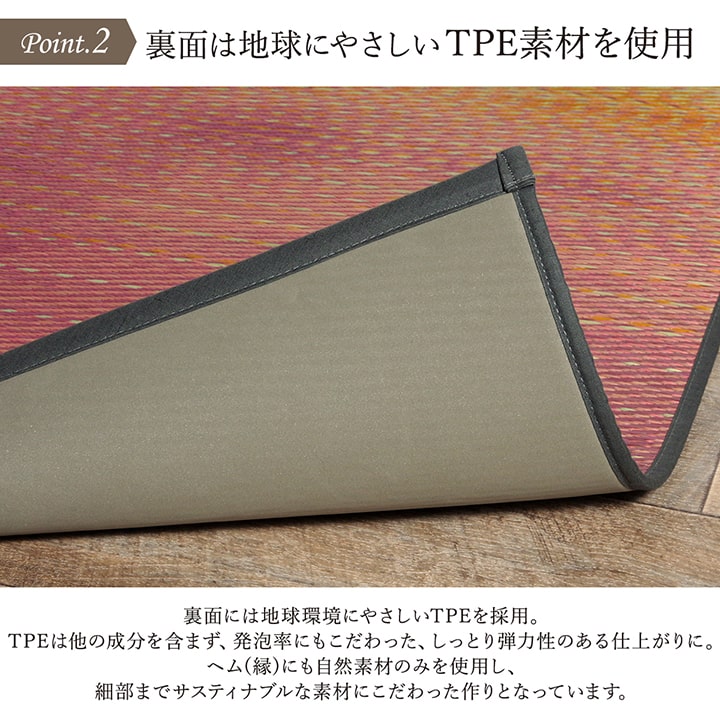 ヨガ yoga 癒しマット 国産 おすすめ い草 畳 ヨガ yoga 癒し スカイシー 約66×185cm