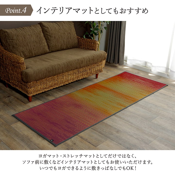 ヨガ yoga 癒しマット 国産 おすすめ い草 畳 ヨガ yoga 癒し スカイシー 約66×185cm