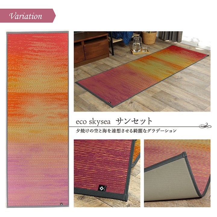 ヨガ yoga 癒しマット 国産 おすすめ い草 畳 ヨガ yoga 癒し スカイシー 約66×185cm