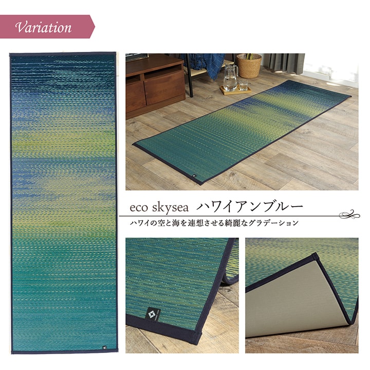 ヨガ yoga 癒しマット 国産 おすすめ い草 畳 ヨガ yoga 癒し スカイシー 約66×185cm