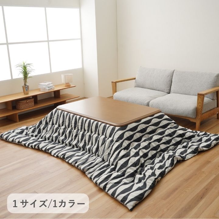 こたつ こたつ薄掛 オウル 200×250cm 爆買