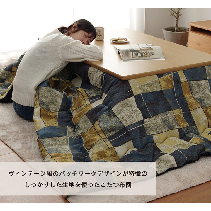 こたつ こたつ薄掛 カラード 200×300cm_2