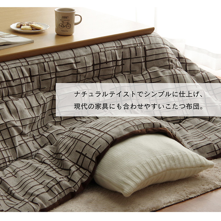 こたつ こたつ薄掛 ジェード 200×250cm_2