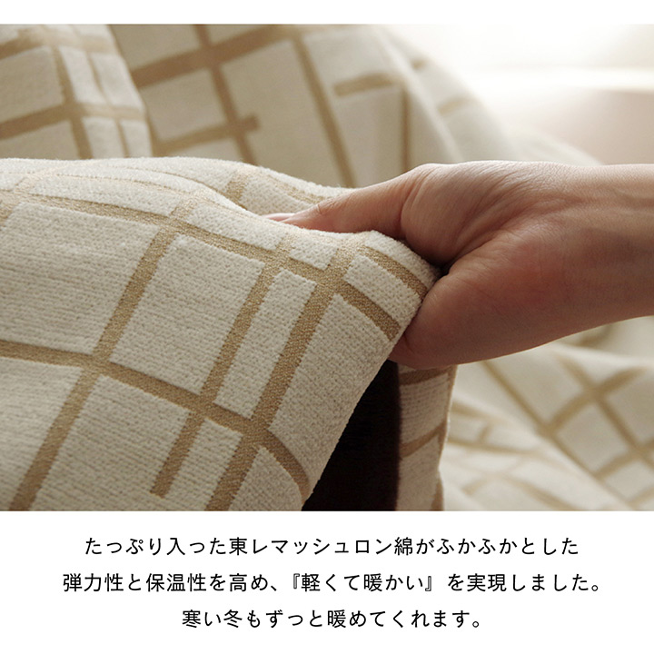 こたつ こたつ薄掛 ジェード 200×250cm_3