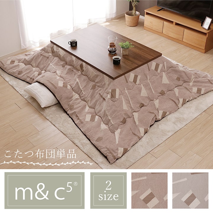 こたつ こたつ薄掛 パール 200×250cm