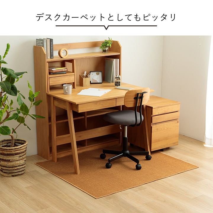 スペル デスクカーペット キッズルームマット デスクワークマット シンプル 撥水 無地