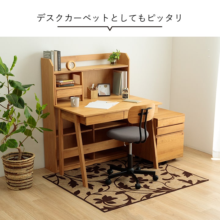 サシャ デスクカーペット キッズルームマット デスクワークマット 撥水 ボタニカル柄_4