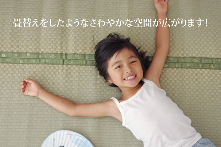F不知火 い草 ござ 国産 日本製 上敷き 和室 敷物 カーペット 本間 フリーカット 市松柄 お手入れ簡単 夏 抗菌防臭 調湿 消臭 空気清浄 汚れにくい_3