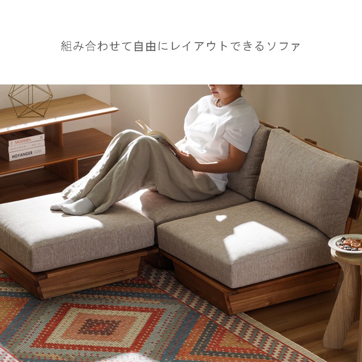 unico sofaの商品一覧 通販 - Yahoo!ショッピング
