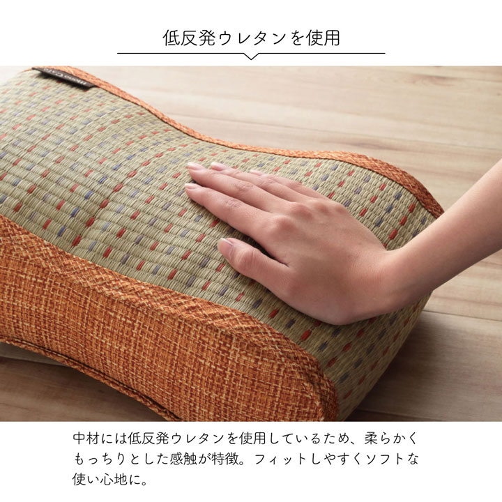 い草 クッション 約38 x 20cm くつろぎ リラックス 抗菌防臭 消臭 シンプル 小林製薬コバガード使用 ブルー ブラウン グリーン オレンジ｜casarior｜08