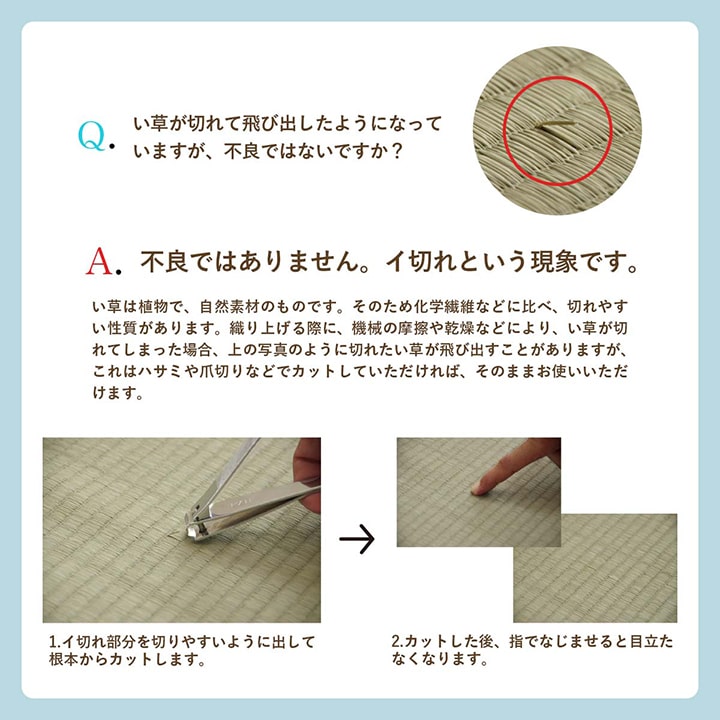 NDXルネ い草 ござ 花ござ 上敷き 和室 敷物 カーペット リビング フローリング 格子柄 ナチュラル シンプル お手入れ簡単 夏 抗菌防臭_18