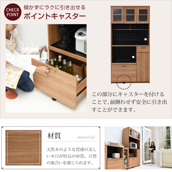 JK-PLAN（ジェイケイ・プラン） 大型レンジ台 幅90x高さ180 キッチン