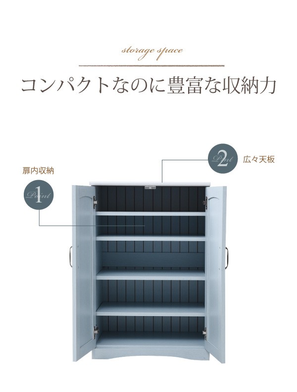 JK-PLAN（ジェイケイ・プラン） リビングキャビネット 幅60 フレンチ