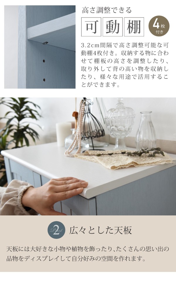 JK-PLAN リビングキャビネット 幅60 フレンチカントリー 扉付き