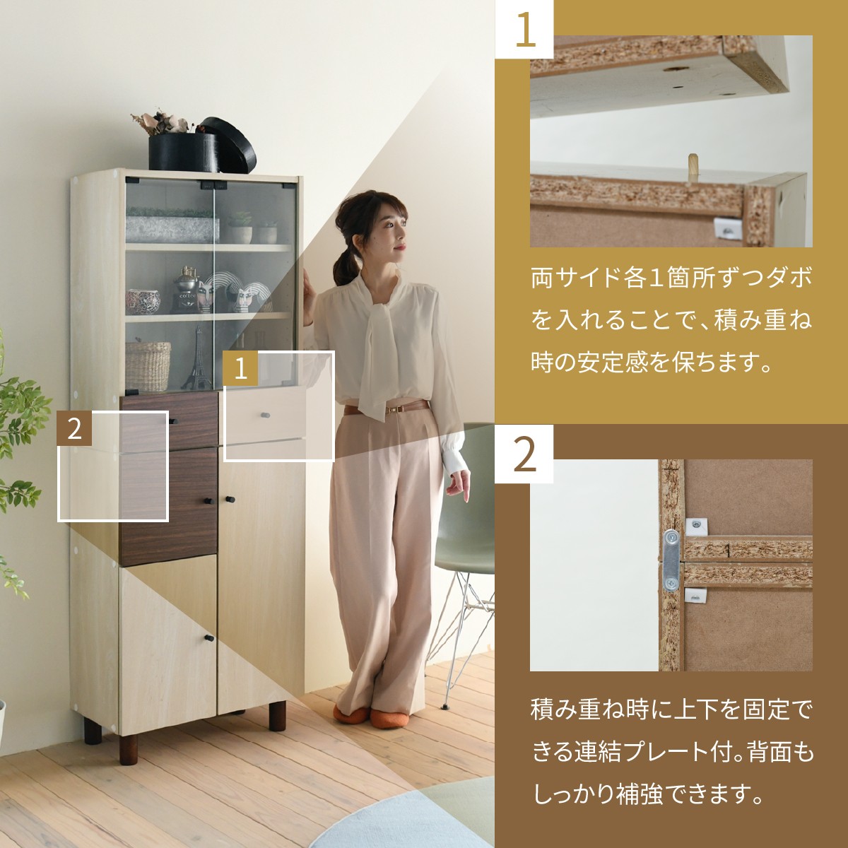 ガラス扉キャビネット 引出付 幅60 奥行30 北欧モダン ナチュラル