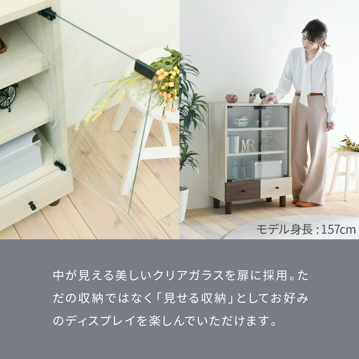 ぱぁるさん専用　木製ガラス扉キャビネット【引き取りの場合は送料分値引きします】 ぱぁるさん専用 木製ガラス扉キャビネット【引き取りの場合は送料分