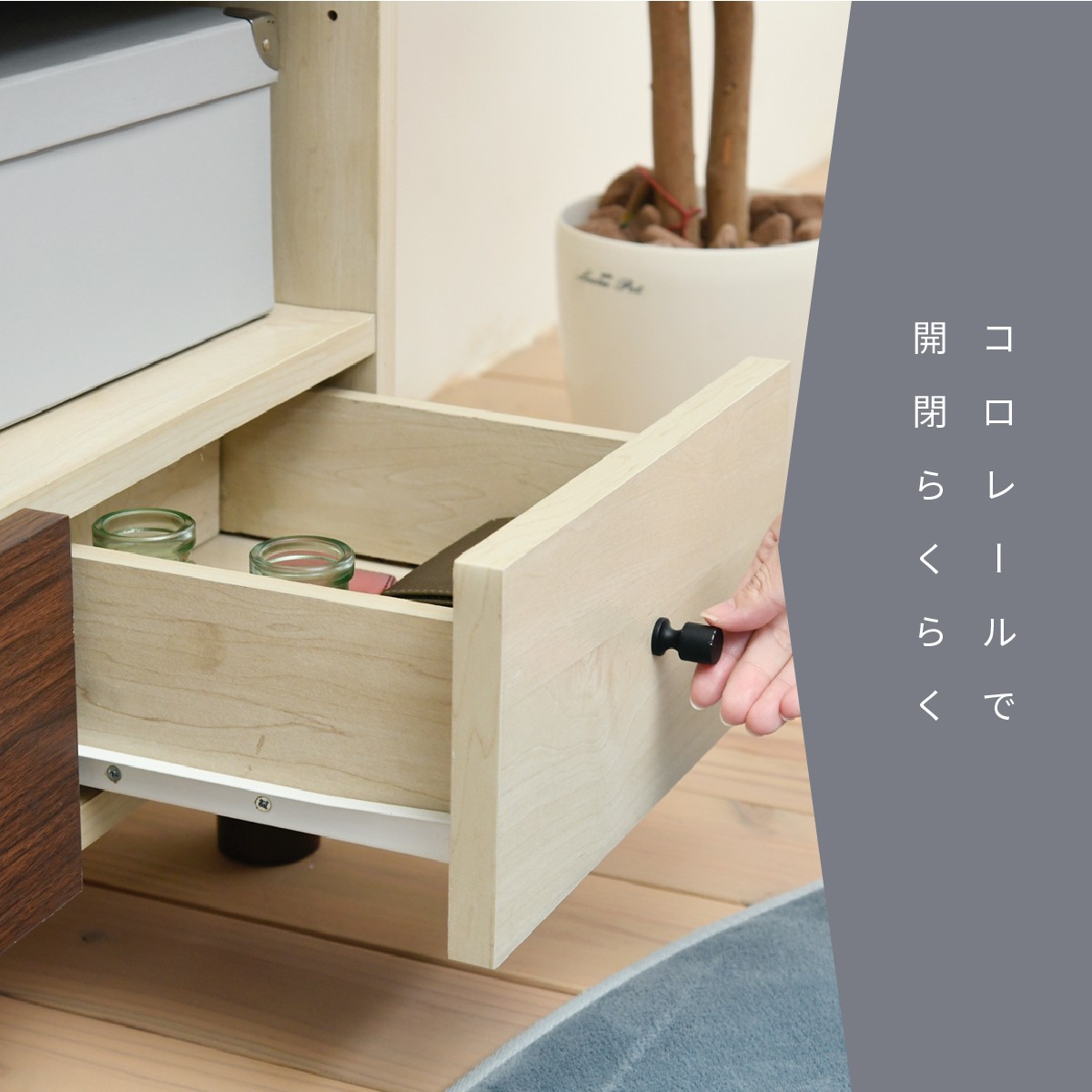 JK-PLAN（ジェイケイ・プラン） オープンラック 引出付 幅60 奥行30