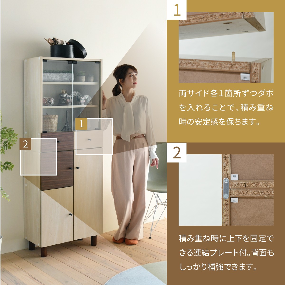 JK-PLAN（ジェイケイ・プラン） 扉付キャビネット 幅60 奥行30 北欧