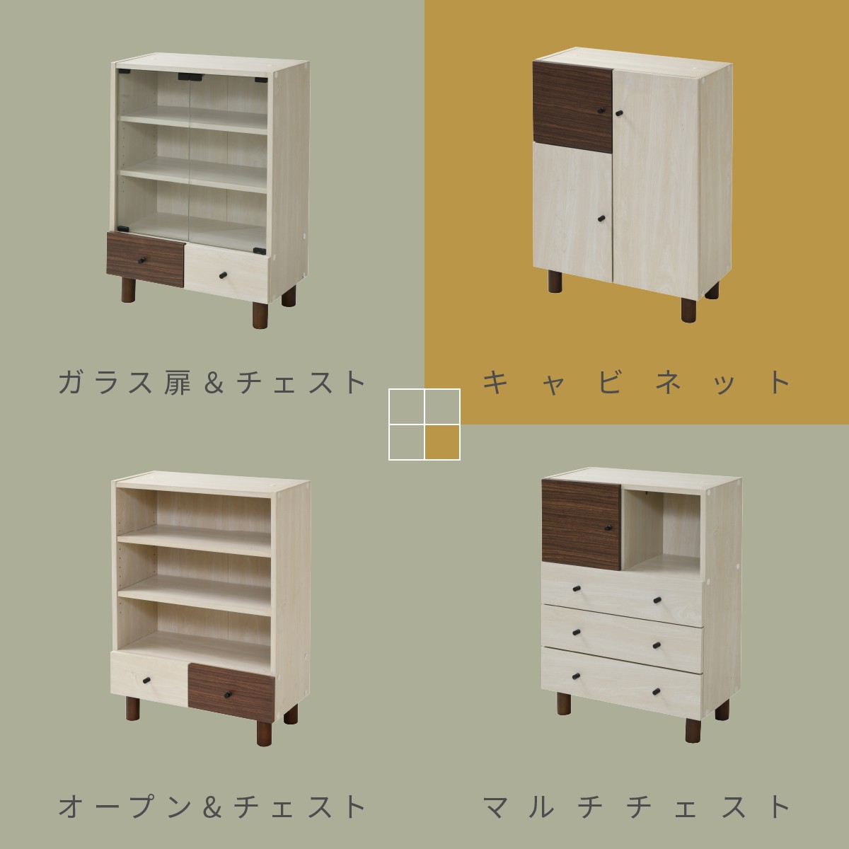 【新着商品】JKプラン キャビネット 扉付き 幅60 奥行30 ナチュラル おし Amazon.co.jp: JKプラン キャビネット 扉付き 幅60 奥行30 ナチュラル