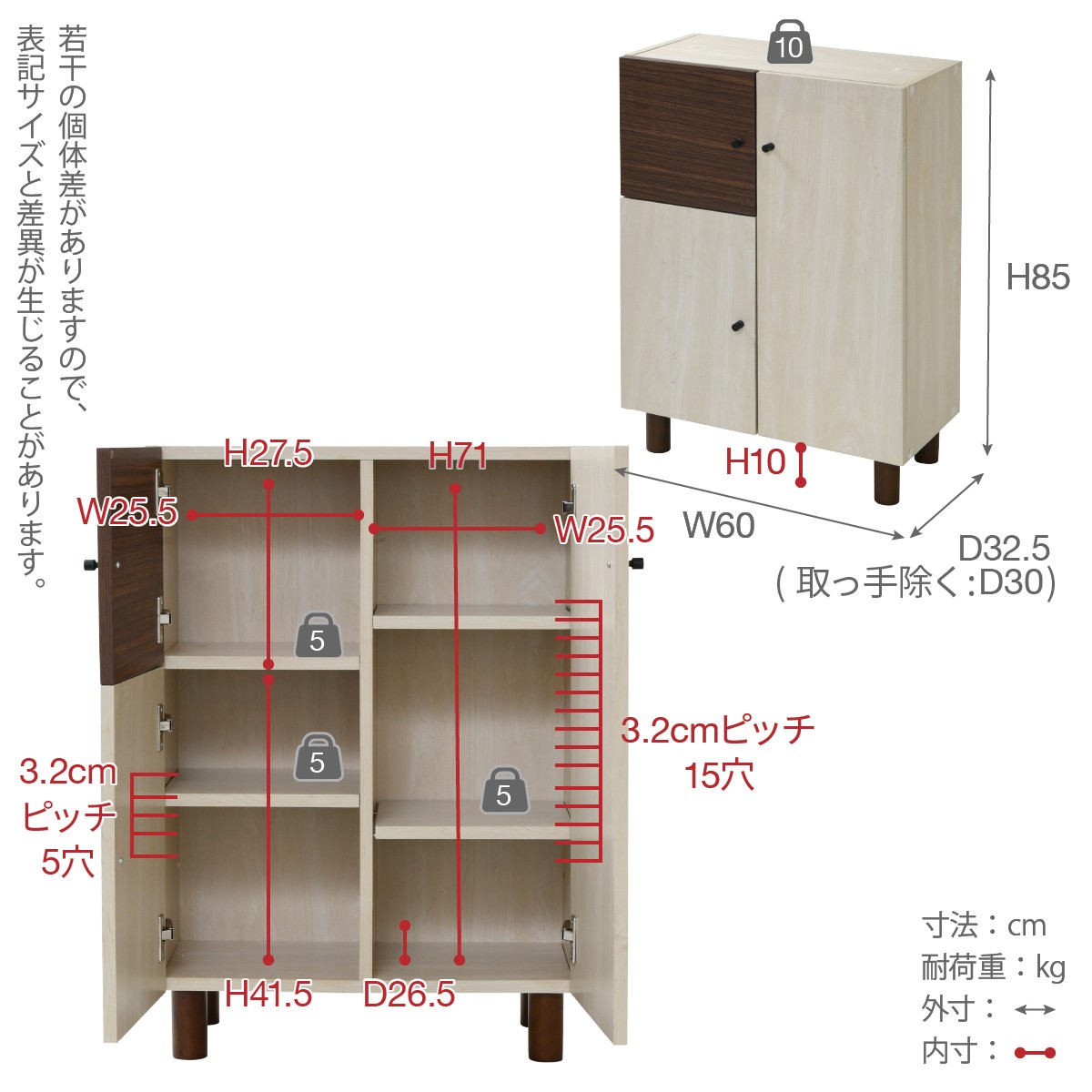 JK-PLAN（ジェイケイ・プラン） 扉付キャビネット 幅60 奥行30 北欧 
