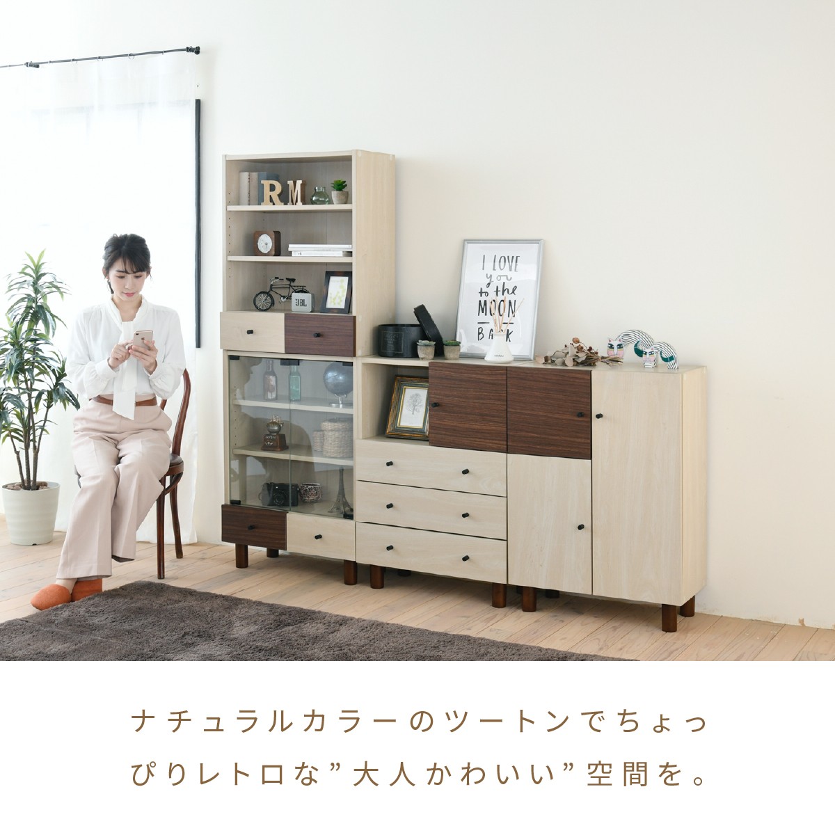 JK-PLAN（ジェイケイ・プラン） 扉付キャビネット 幅60 奥行30 北欧 
