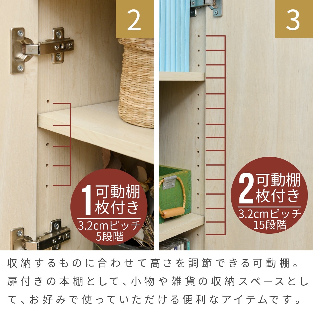 JK-PLAN（ジェイケイ・プラン） 扉付キャビネット 幅60 奥行30 北欧