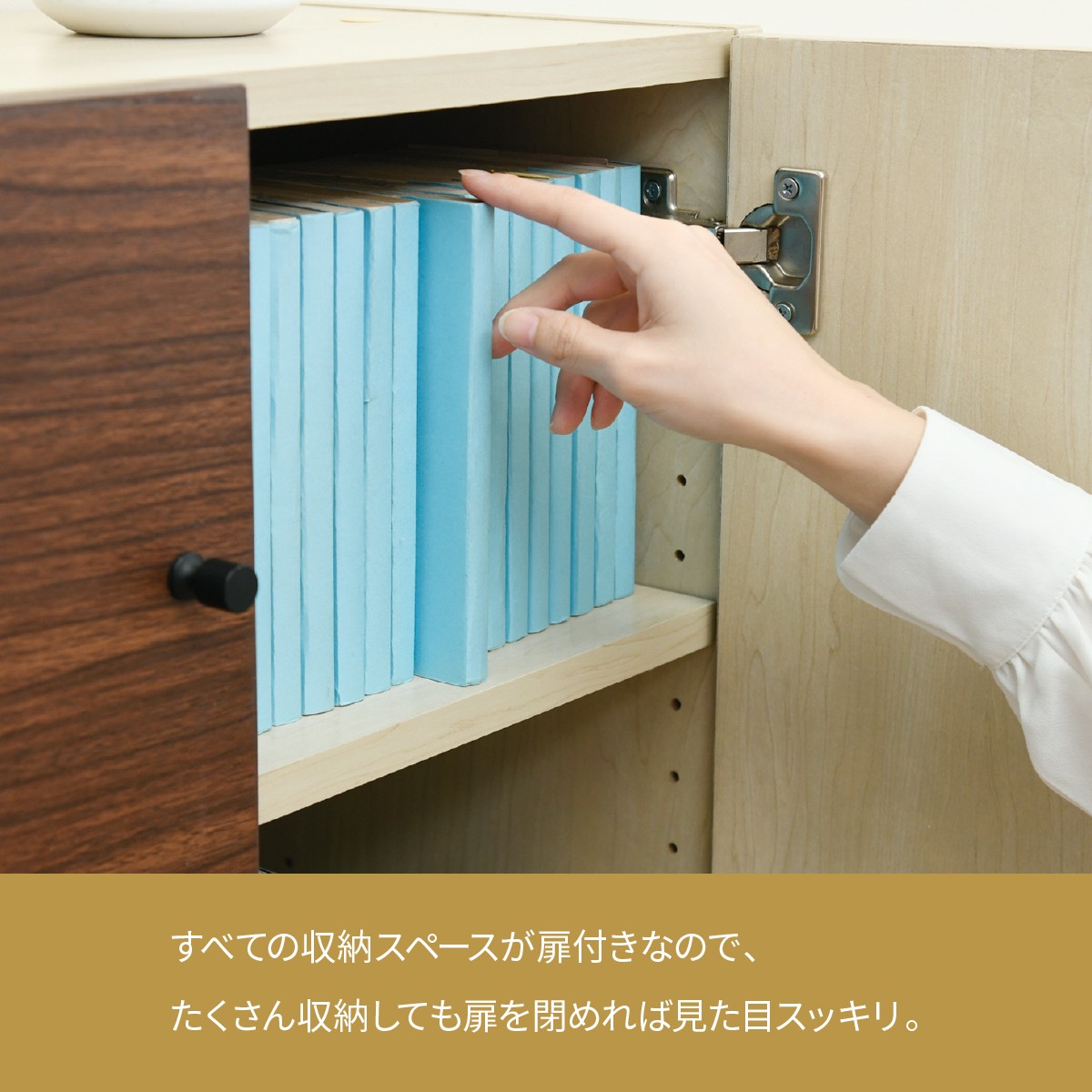 JK-PLAN（ジェイケイ・プラン） 扉付キャビネット 幅60 奥行30 北欧
