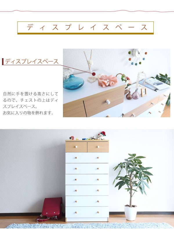 60㎝幅 開店記念セール！！ カジュアル　7段チェスト　2 JK-PLAN（ジェイケイ・プラン） ハイチェスト7段 タンス 幅60 引き出し