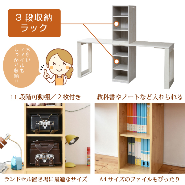 JK-PLAN ツインデスク 90x2 収納棚付き 学習机 学習デスク 2人用