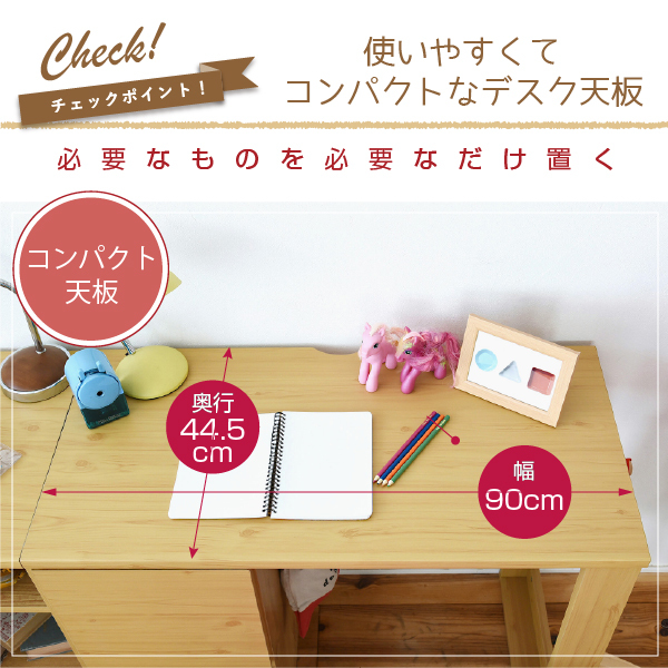 ツインデスク 90x2 引出+棚付き 学習机 レイアウト自由 単体使用可能