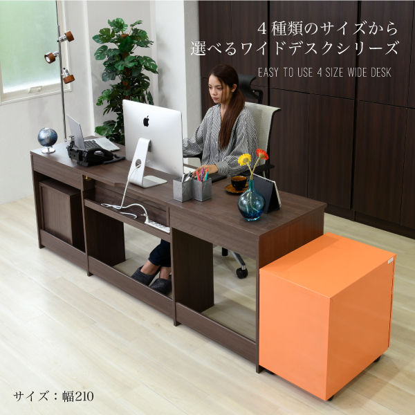 JK-PLAN（ジェイケイ・プラン） ワイドデスク 同価格で選べる4サイズ 