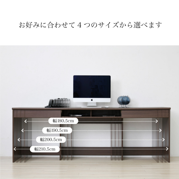 JK-PLAN（ジェイケイ・プラン） ワイドデスク 同価格で選べる4サイズ 