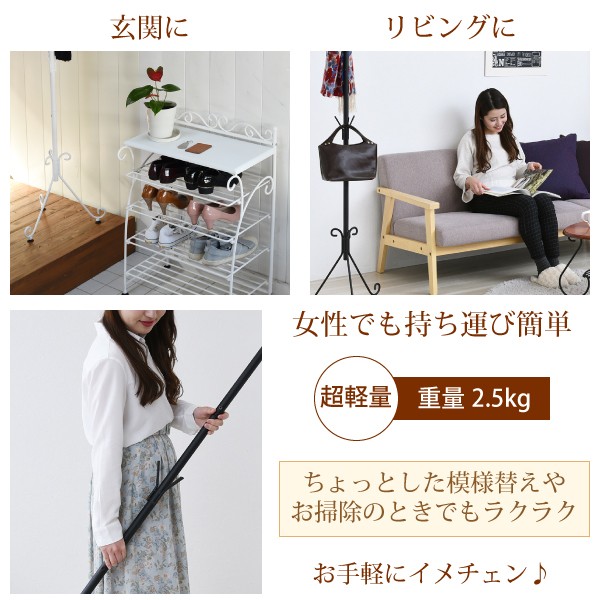 JK-PLAN（ジェイケイ・プラン） ポールハンガー ロートアイアン 家具