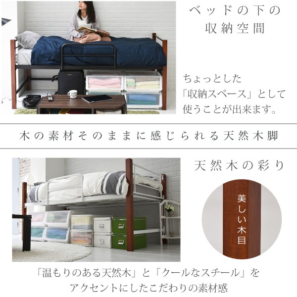 ミドルベッド シングル フレームのみ 天然木脚 パイプベッド おしゃれ 木製 ロフトベッド ハイ 頑丈 丈夫 北欧 新生活 極太 ベッドフレーム