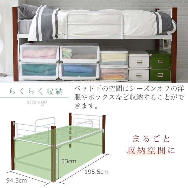ミドルベッド シングル フレームのみ 天然木脚 パイプベッド おしゃれ 木製 ロフトベッド ハイ 頑丈 丈夫 北欧 新生活 極太 ベッドフレーム
