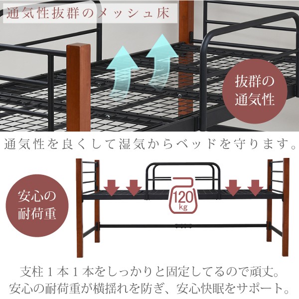 ミドルベッド シングル フレームのみ 天然木脚 パイプベッド おしゃれ 木製 ロフトベッド ハイ 頑丈 丈夫 北欧 新生活 極太 ベッドフレーム