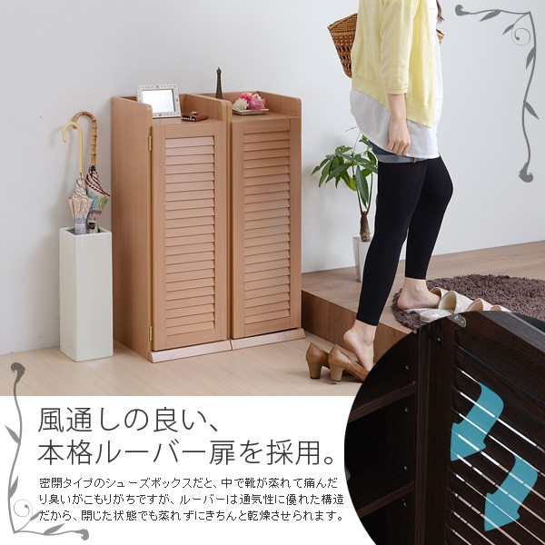 シューズボックス 幅31.5x奥行33 2個組 下駄箱 シューズ ラック 薄型