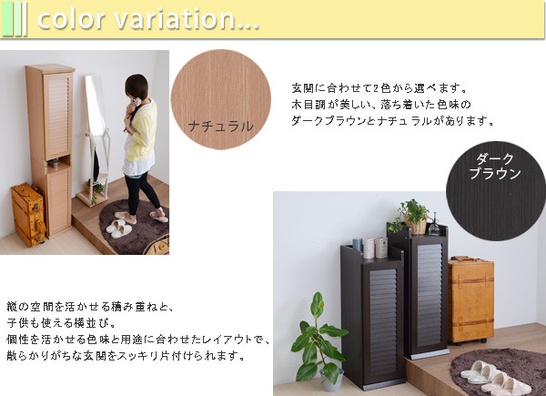 JK-PLAN（ジェイケイ・プラン） シューズボックス 幅31.5x奥行33 2個組