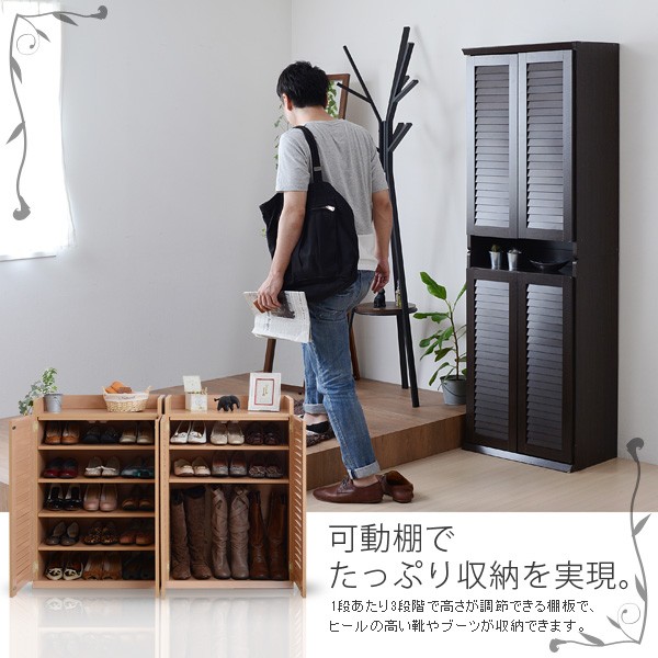 JK-PLAN（ジェイケイ・プラン） シューズボックス 幅60x奥行33タイプ 2