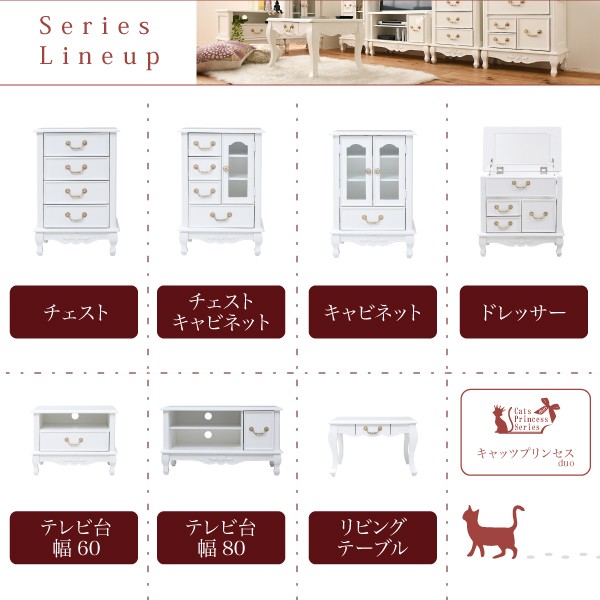 ミニ ドレッサー 幅60 高さ58 おしゃれ かわいい リビング収納 猫脚