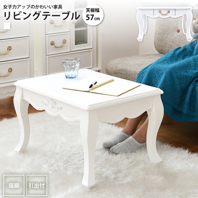 ミニテーブル 幅60 センターテーブル おしゃれ リビング 机 高さ38 猫 