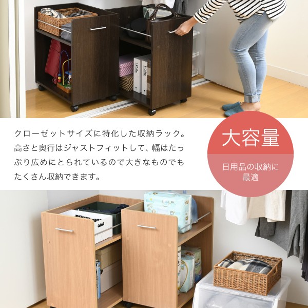 FJ WG VT　収納ワゴン　ブラック　収納ラック 楽天市場】ランドセル収納ワゴン 山崎実業 目隠しワゴン タワー L 1419