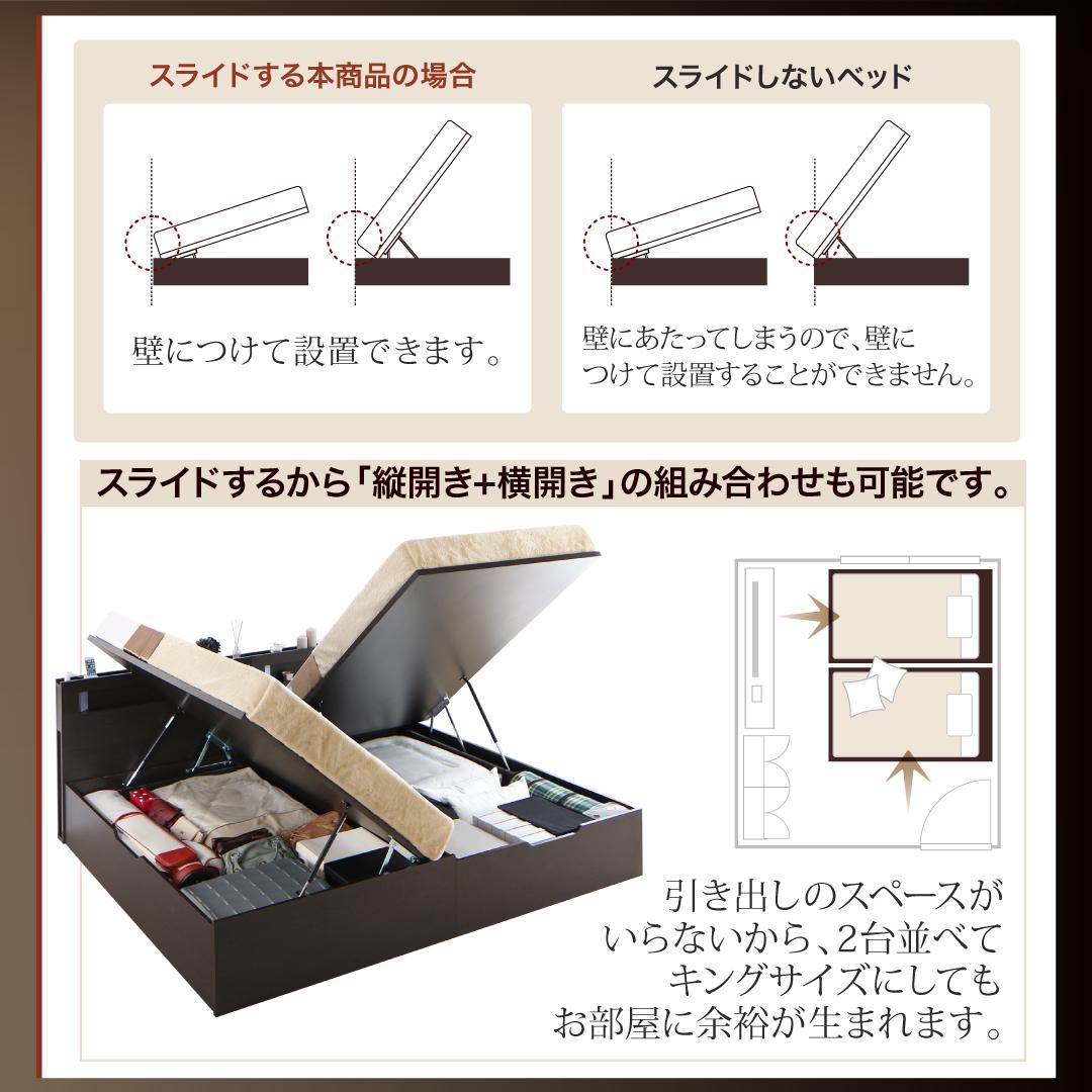 ベッド 収納付きベッド フレームのみ 跳ね上げ 宮付き ライト付 ベッド