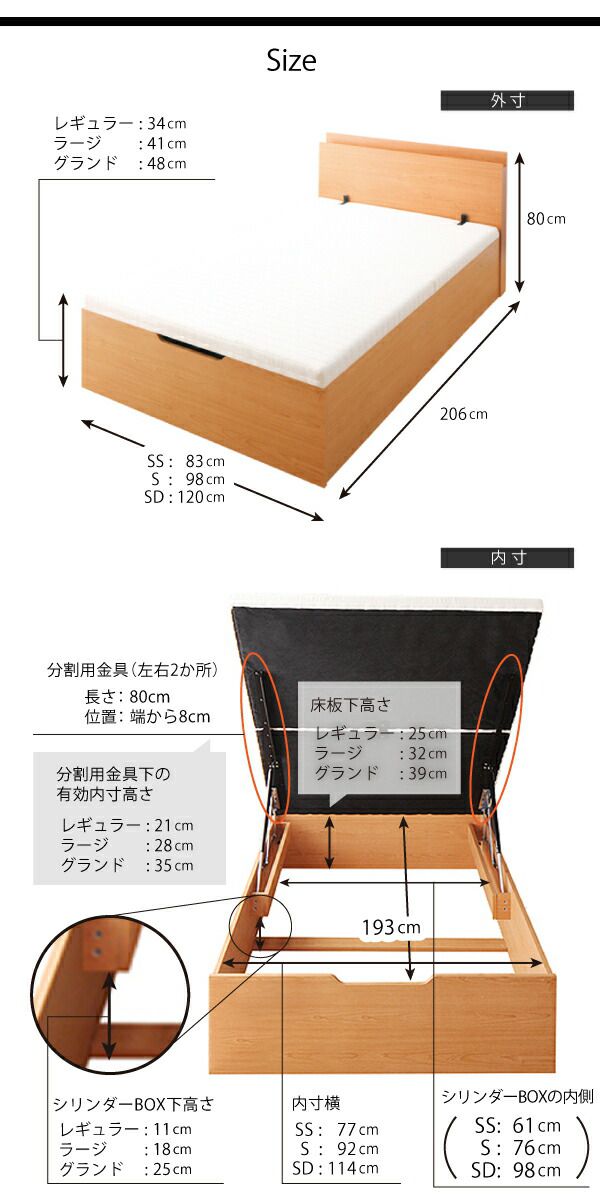 ベッド ベット 収納付き 跳ね上げベッド 深型 薄型プレミアムボンネル